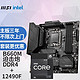 MSI 微星 MAG B660M MORTAR DDR4 迫击炮电脑主板+Intel 酷睿 i5-12490F 板U套装/主板CPU套装