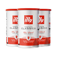 88VIP：illy 意利 中度烘焙手冲意式咖啡粉 200g*3罐
