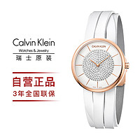 Calvin Klein ck手表女士腕表罗马鞋系列时尚满天星石英瑞表礼物