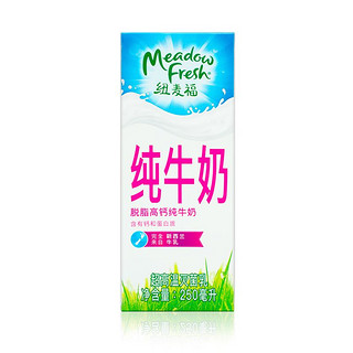 88VIP、周三购食惠：Meadow Fresh 纽麦福  脱脂高钙纯牛奶 250ml*10件+认养一头牛全脂纯牛奶200ml*12盒*2件+烧烤腌料蜜汁味30g*1件