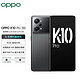 OPPO K10 Pro 钛黑 8+128GB 高通骁龙888 80W超级闪充 索尼IMX766旗舰传感器 旗舰5G手机