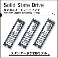 TOSHIBA 东芝 内置固态硬盘 2TB NVMe PCle M.2 2280