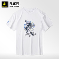 KAILAS 凯乐石 T恤男夏季户外棉感透气体恤柔软音乐节短袖上衣女KG207132 L KG207132-活力橙