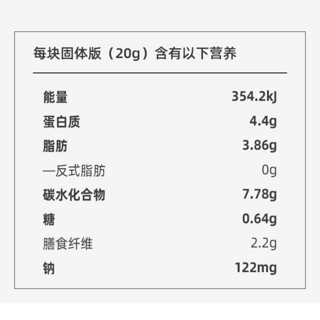 若饭 固体版 烘烤类糕点 香烤海苔味 20g*32袋