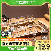 88VIP：青苹果 酒杯套装 分酒器6件 杯子6个