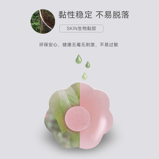 波波小姐乳贴女夏季防凸点婚纱用隐形薄款礼服专用乳头贴硅胶胸贴