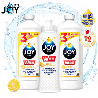 JOY 宝洁洗悦 Joy 超浓缩手洗洗洁精（柠檬香型 ）超值套装 170ml*1瓶+390ml*2瓶