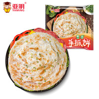 手抓饼原味葱香台湾早餐家庭煎饼手撕饼商用速食半成品1200g大饼 原味手抓饼120g*10片+葱香手抓饼120g*10片