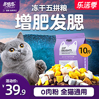 DOTUS 多特思 全价全年龄段猫粮 5kg