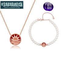 SIMPLE JOYS日落太阳红玛瑙S925淡水珍珠女手链情侣原 组合:日落项链+日落手链（红玛瑙）