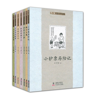 《丰子恺儿童文学全集》（套装共7册）