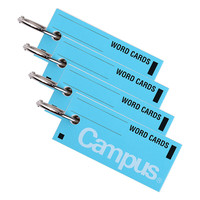 KOKUYO 国誉 Campus系列 TAN-101 随身英语单词卡