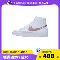 NIKE 耐克 女鞋新款开拓者运动休闲鞋子时尚高帮板鞋DA4086