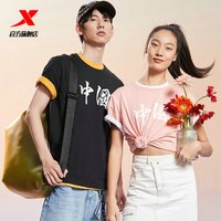 XTEP特步T恤男女同款短袖2022新款体恤国潮上衣半袖夏季运动情侣装