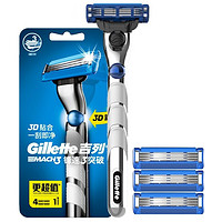 Gillette 吉列 锋速3突破手动剃须刀 1刀架+4刀头