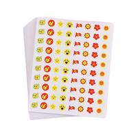 名马 儿童奖励贴纸 小红旗 80枚/张*100张