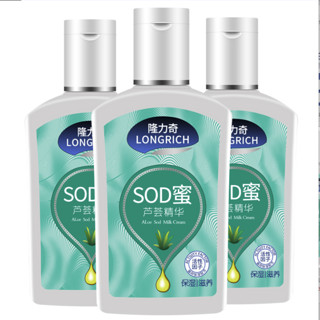 Longrich 隆力奇 SOD蜜芦荟精华 105ml