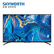 SKYWORTH 创维 70A9 液晶电视 70英寸 4K