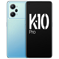 OPPO K10 Pro 5G智能手机 12GB+256GB 移动用户专享