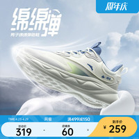 ANTA 安踏 运动鞋男鞋2022冬季跑步鞋子男轻便软底缓震体测跳绳鞋官网旗舰