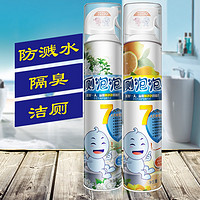 厕泡泡 马桶泡泡清洁慕斯 650ml 家庭装2瓶