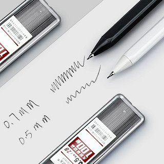 M&G 晨光 ASLQ3801 自动铅笔替芯 黑色 0.7mm 2B 300支装
