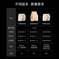 自然薄款假屁股内裤女蜜桃丰臀提臀垫丰胯无痕安全裤美臀翘臀神器