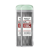 M&G 晨光 ASLQ3801 自动铅笔替芯 黑色 0.7mm HB 200支装