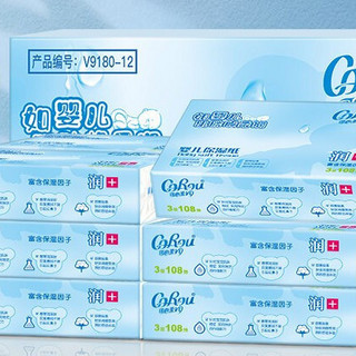 CoRou 可心柔 V9润+系列 婴儿纸面巾 自然无香型 108抽*12包