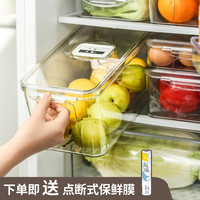 冰箱收纳盒保鲜盒食品级透明鸡蛋水果蔬菜冷冻密封盒厨房整理神器
