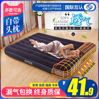 INTEX充气床垫家用双人单人户外便携午休床简易折叠冲气床气垫床（无气泵、76x191x25cm）