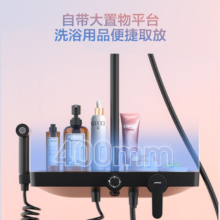 九牧花洒（JOMOO）卫浴淋浴套装大置物花洒套装淋浴喷头大顶喷全自动除垢增压喷枪淋浴器套装 喷枪除垢大置物款