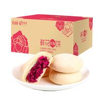 佰味葫芦 鲜花玫瑰饼 10枚 400g