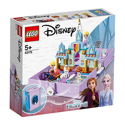 LEGO 乐高 迪士尼系列 43175 安娜和艾莎的故事书大冒险