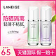 LANEIGE 兰芝 雪纱隔离霜紫色妆前乳绿色防晒隔离遮瑕小样官方旗舰店官网女