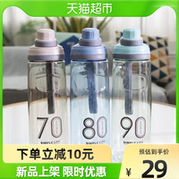 包邮贝瑟斯塑料杯男女士学生户外健身便携大容量饮水壶夏季喝水杯 休闲太空杯透茶身+杏盖(800ml)