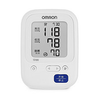 OMRON 欧姆龙 U33 上臂式血压计