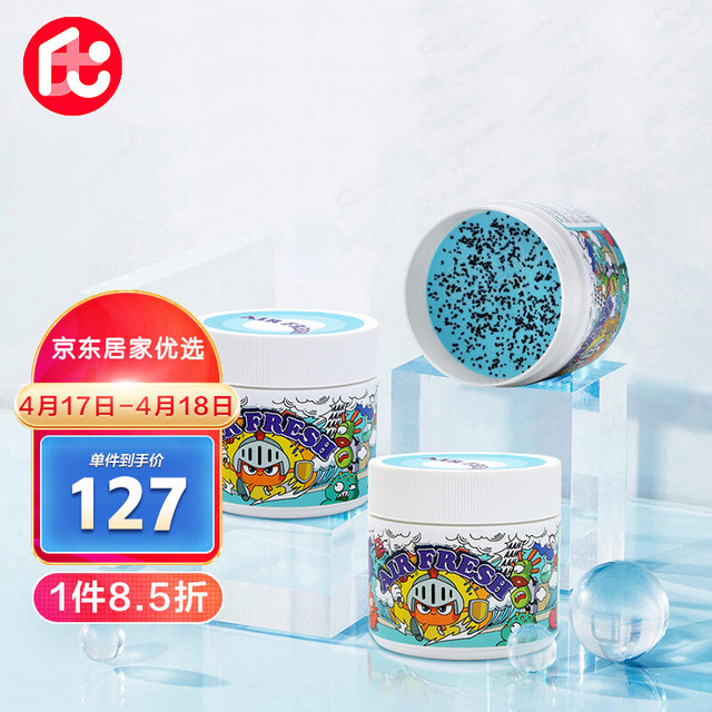 绿之源 强力除甲醛 新房车专用除甲醛魔盒  12罐 (长效守护)