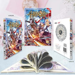 斗罗大陆漫画书第一部全套1-10册 唐家三少著 斗罗大陆系列漫画版