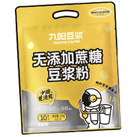 Joyoung soymilk 九阳豆浆 无添加蔗糖 豆浆粉 270g*3袋