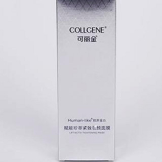 COLLGENE 可丽金 赋能珍萃紧致驻颜面膜 75g