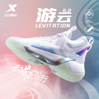 XTEP特步男鞋游云6代篮球鞋男2022年夏季新品运动鞋专业实战篮球鞋子 39 新白色
