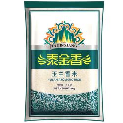 TAIJINXIANG 泰金香 玉兰香米 10斤