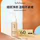 Sulwhasoo 雪花秀 顺行柔和洁颜泡沫50ml（促销品） 付邮享好礼