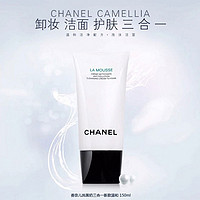 CHANEL 香奈儿 柔和净肤泡沫洁面乳150ml