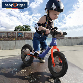 可可乐园 BABY TIGER 德国儿童平衡车滑步自行车  带DSG减震模块+脚踏