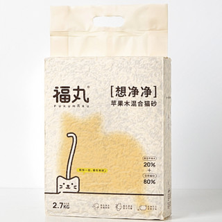 FUKUMARU 福丸 苹果木混合猫砂 2.7kg