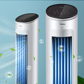 Midea 美的 云致系列 AAF10MR 空调扇