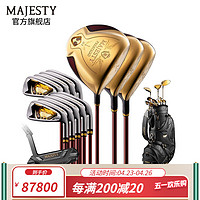 MAJESTY玛嘉斯帝PRESTIGIO XI 系列高尔夫球杆套杆男士套装日本进口 碳素 R