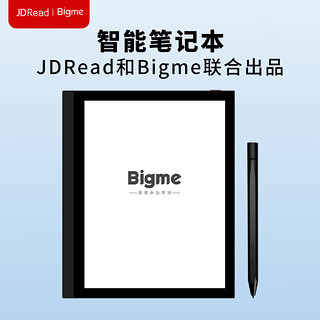 Read Bigme 7英寸高清墨水屏 电纸书阅读灯